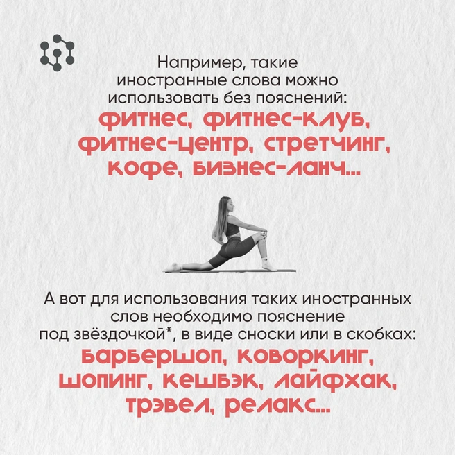 Звездочка обязательна | Источник: предоставлено СФУ