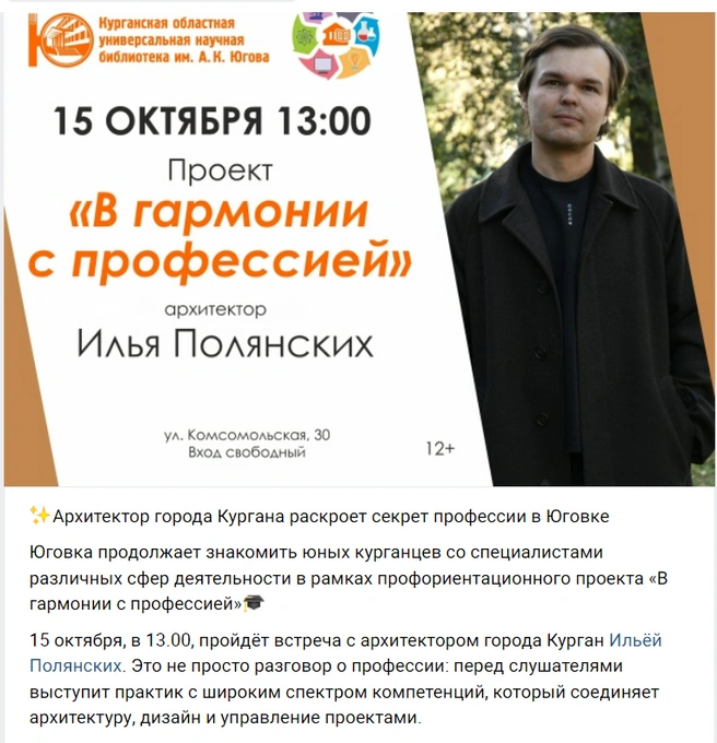 Источник: Юговка рядом