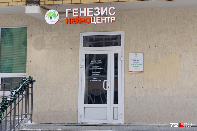 Источник: Ирина Шарова / 72.RU