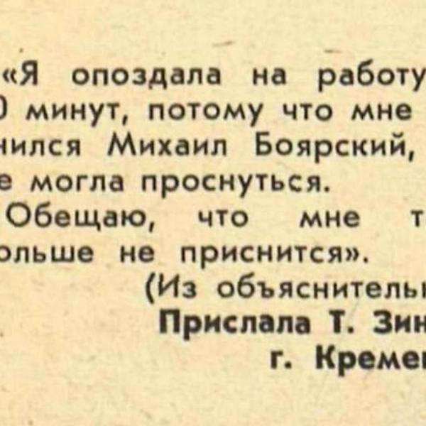 Источник: «Крокодил»