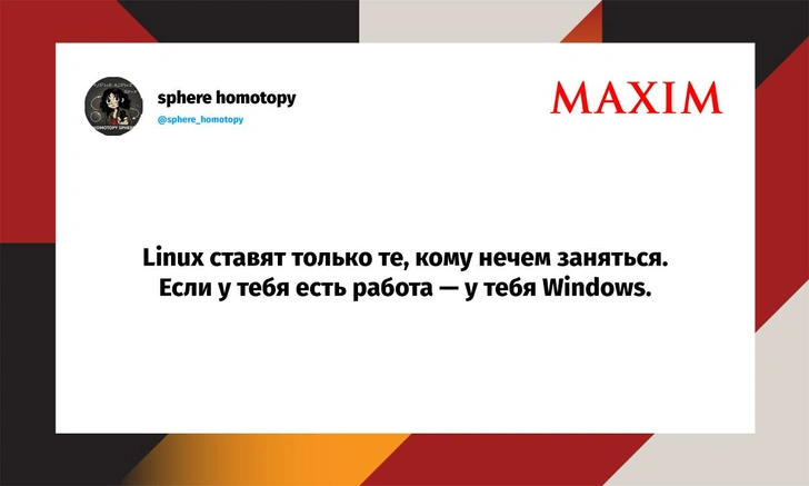 Самые смешные шутки среды и «такие загоны» | Источник: X (Twitter)