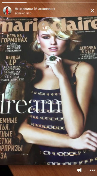 Конкурс историй от Marie Claire в сообществе ВКонтакте