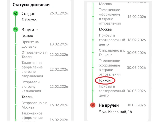Источник: читательница «Фонтанки» Татьяна