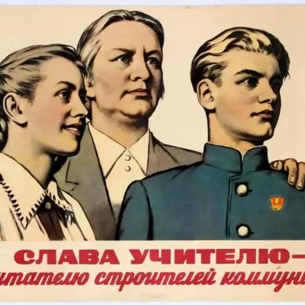 Источник: соцсети