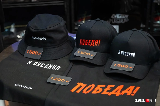 Источник: Евгений Вдовин / 161.RU