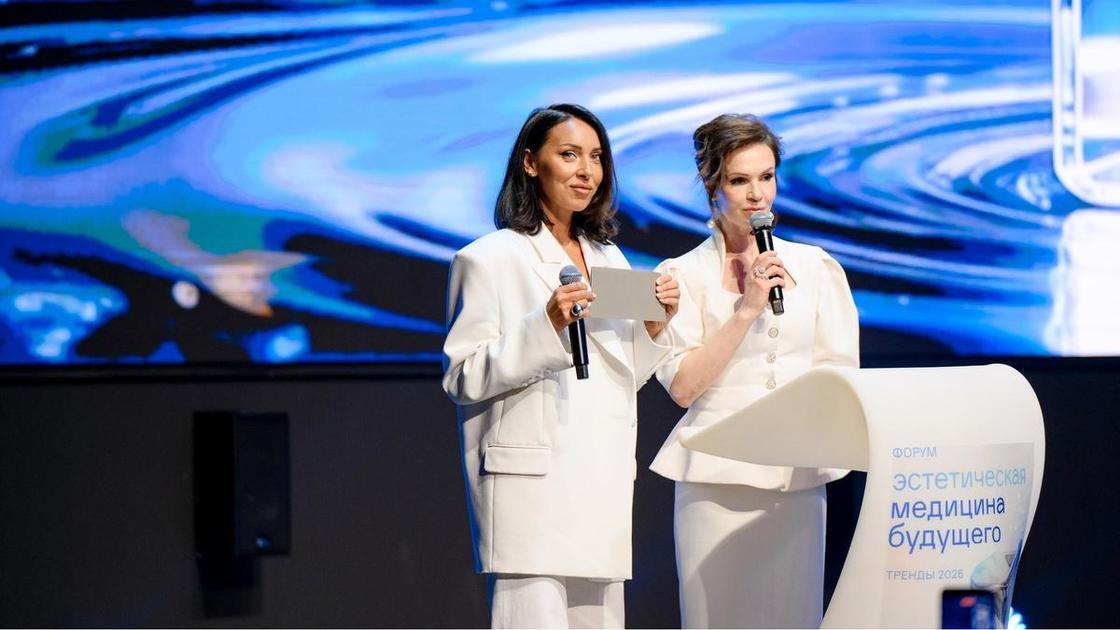 Звездные гости, Public Talk с Ириной Горбачевой и новая премия: как прошел форум &laquo;Эстетическая медицина будущего&raquo;