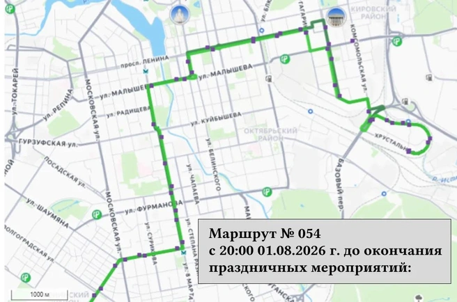 Источник: Дептранс Екатеринбург