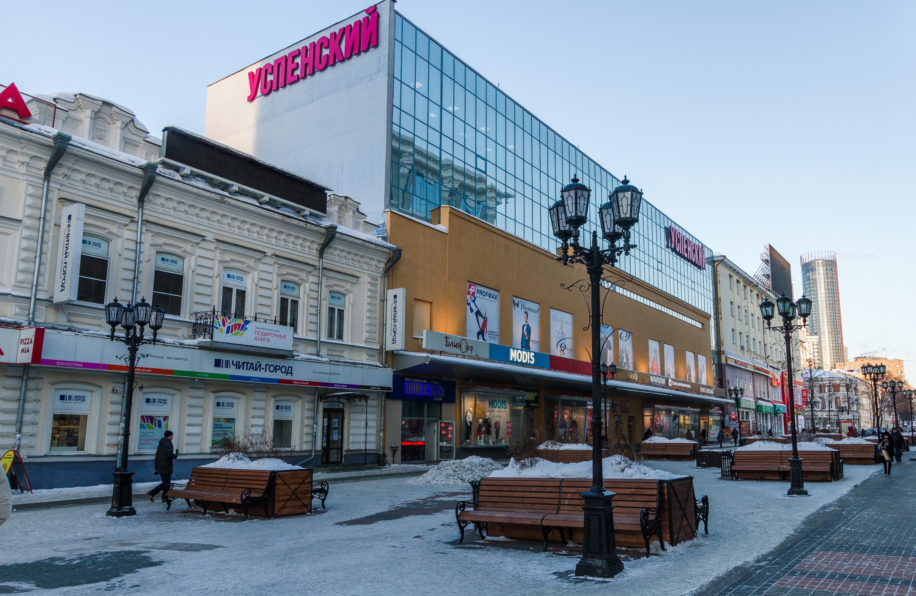 Команда, которая разработала концепцию набережной Городского пруда,  займется улицей Вайнера - 19 ноября 2021 - Е1.ру