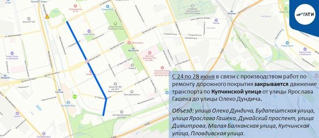 Источник: ГАТИ Петербурга
