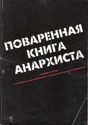 9 бестселлеров, которые авторы ненавидели