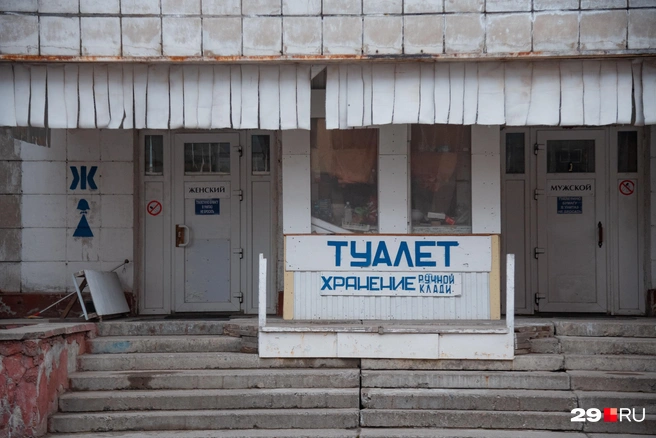 Источник: Иван Митюшёв