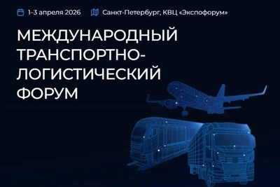 Улицы Петербурга перекроют для транспортного форума