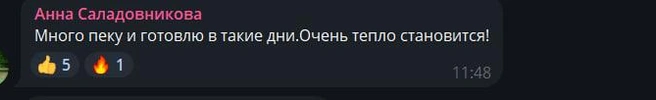Источник: Новости Ростова | 161.RU / Telegram