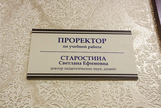 Источник: Ксения Зимина