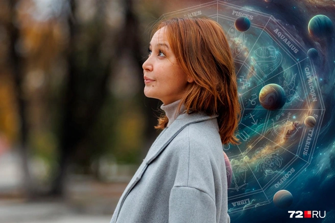Эльза Кушина подготовила свежий гороскоп  | Источник: Дмитрий Гладышев