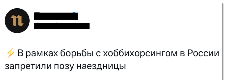 Шутки пятницы и «шпиццерия»