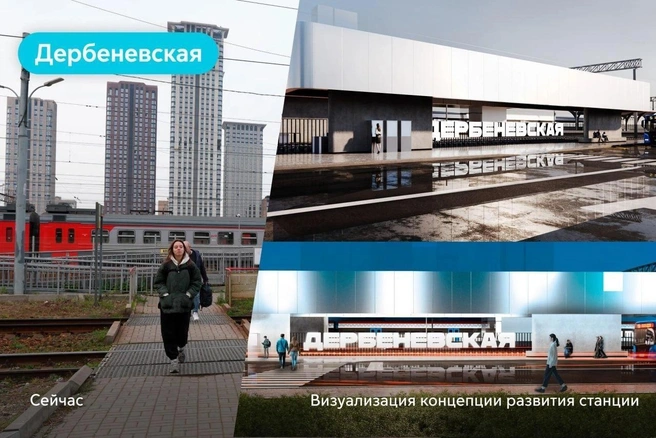 Вот так будет выглядеть станция после реконструкции | Источник: Мэр Москвы Сергей Собянин / T.me