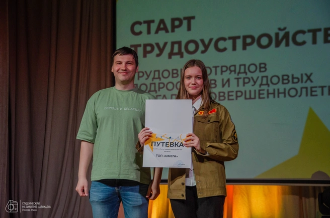На церемонии открытия ребята получили долгожданные путевки | Источник: студенческие отряды Архангельской области