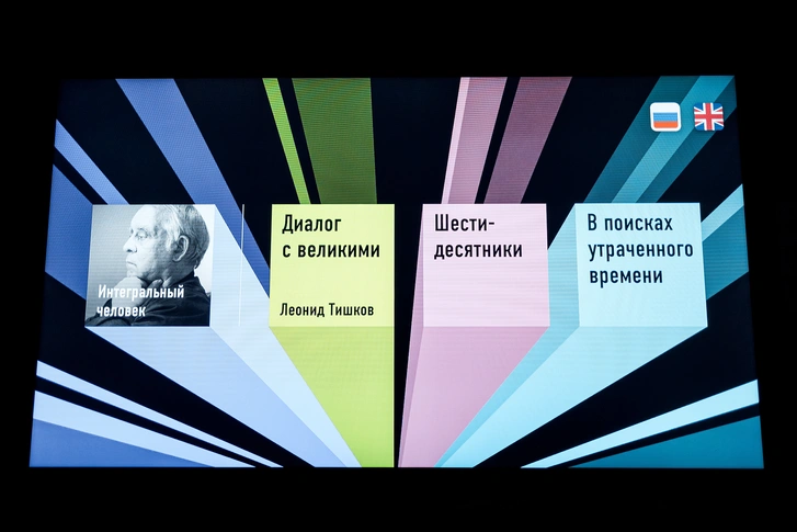 Виталий Пацюков: 10 фактов о выдающемся искусствоведе к выставке в Москве