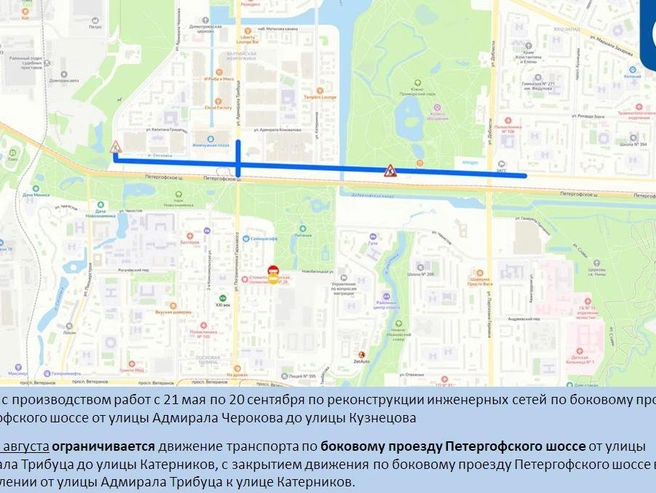 Источник: ГАТИ Петербурга