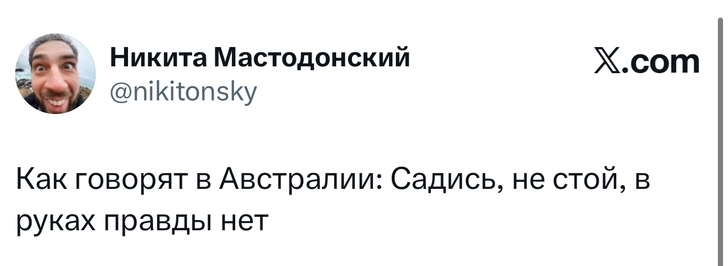 Источник: Twitter (X)