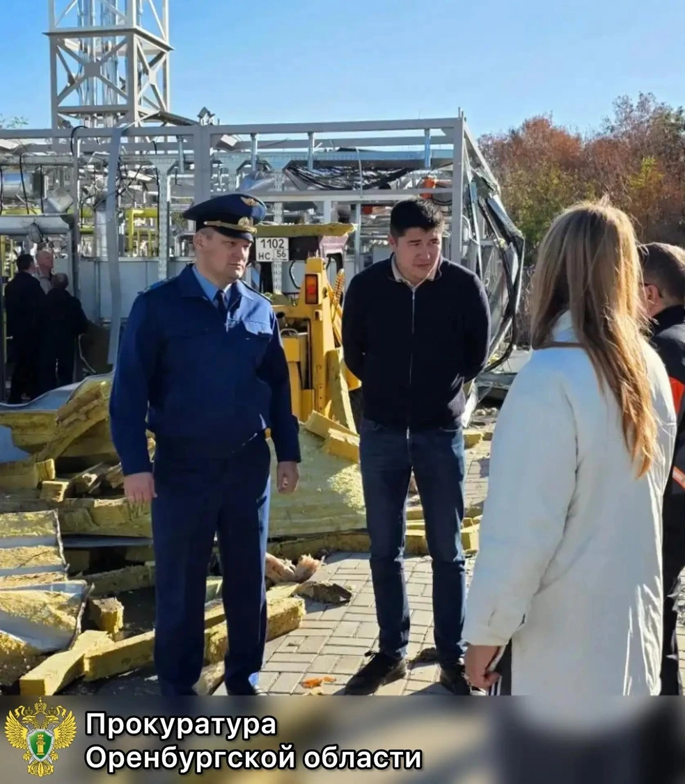 Источник: прокуратура Оренбургской области