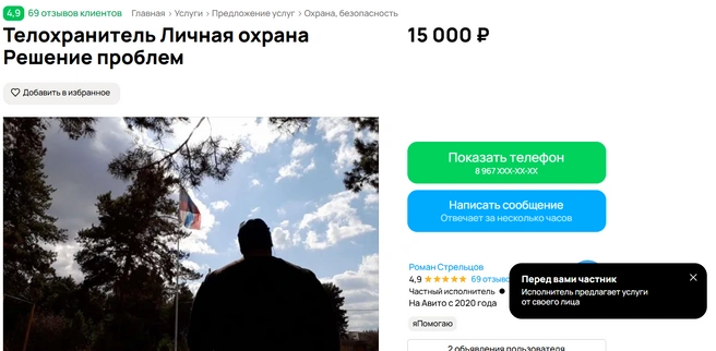 На странице Родиона и вправду сплошь положительные отзывы, да и Денис признает: с выселением сожителя покойной мамы специалист по решению проблем тот ему помог значительно лучше, чем приставы | Источник: архив NGS