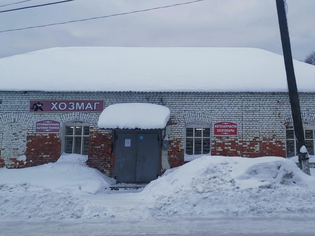 Ярославские власти через суд отобрали у собственника недвижимость