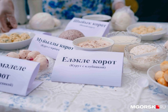 И татарских и башкирских лакомств, которые не купишь в магазине | Источник: Даниил Пономаренко / MGORSK.RU