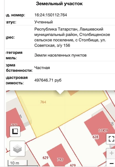 Информация о земельном участке | Источник: Roscadaster.com