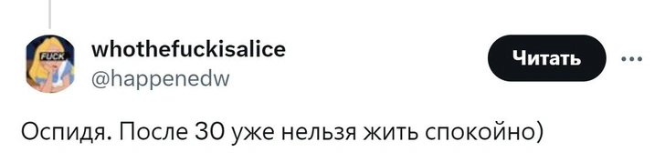 Не только «скуфы»! Что значит новое слово «анк», которое придумали зумеры?