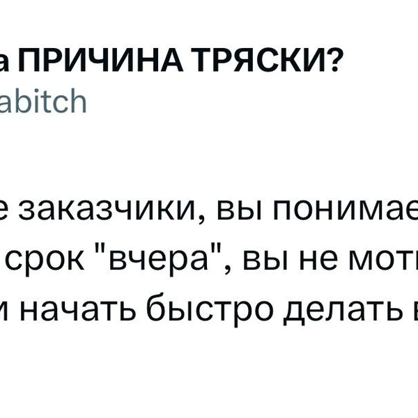 Источник: X (Twitter)