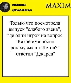 Шутки понедельника и бывший экзорцист