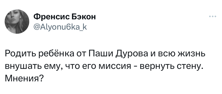 Шутки четверга и попугай какапо