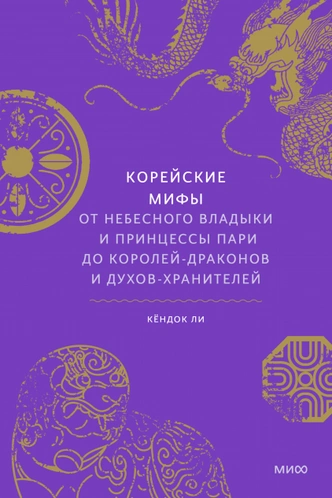 Корея, Япония, Китай: 14 книг для тех, кто увлечен азиатской культурой