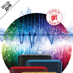 Вещь дня: Беспроводная колонка Jabra Solemate Mini