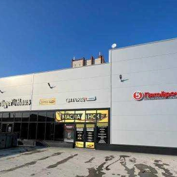 Магазин на Титова, 182а | Источник: «Масла-НСК»