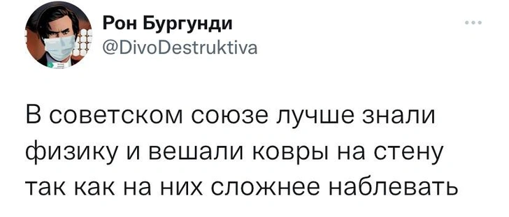 Шутки четверга и сосиска под кетчупом