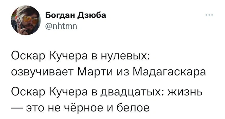 Лучшие шутки января и передушнить душнилу