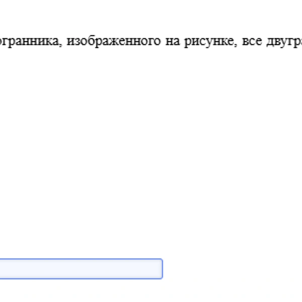 Источник: Задание базового варианта ЕГЭ по математике, «Решу ЕГЭ»