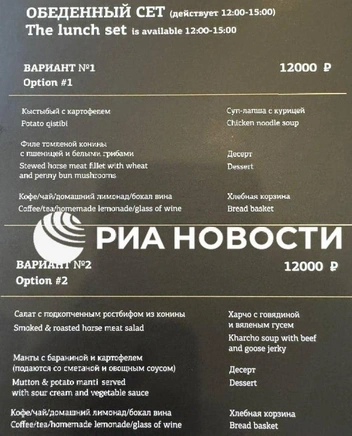 Источник: РИА Новости / T.me