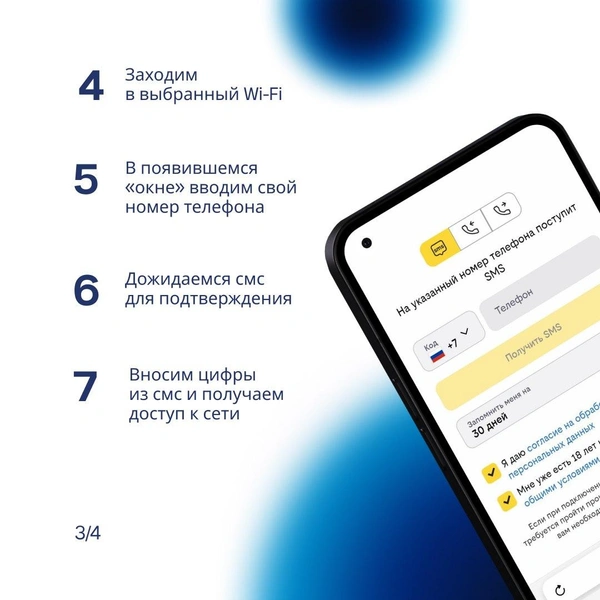 Источник: Минцифры Саратовской области / Telegram