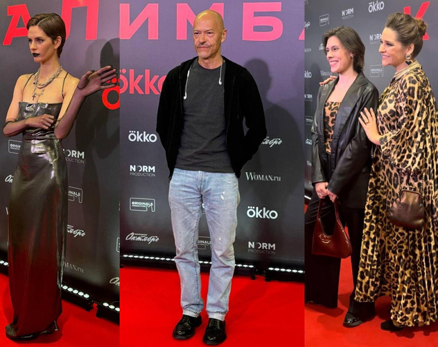 Одинокий Бондарчук, готическая Шакира и хищная Тарханова: звезды на премьере триллера «Калимба»