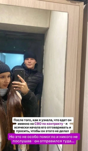 Источник: alinchik7777 / instagram* — запрещен на территории РФ