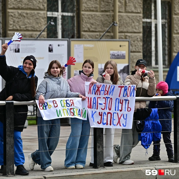 Спортсменов поддерживают друзья | Источник: Василина Любимова / 59.RU 