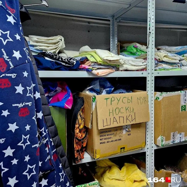 Есть все | Источник: Виктория Федорова / 164.RU