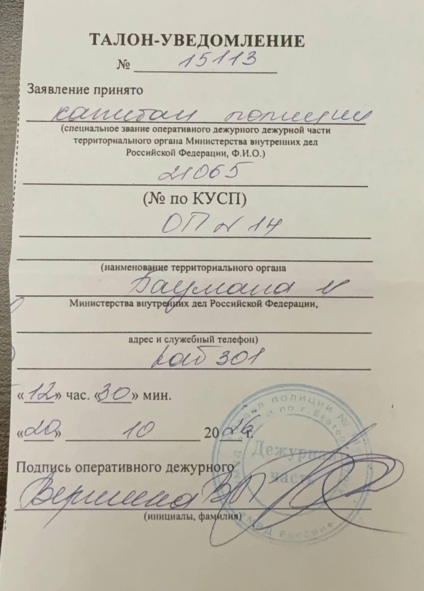 «Возвращаемся в 90-е!» В Екатеринбурге второй раз за неделю ограбили салон красоты: крик души хозяй…