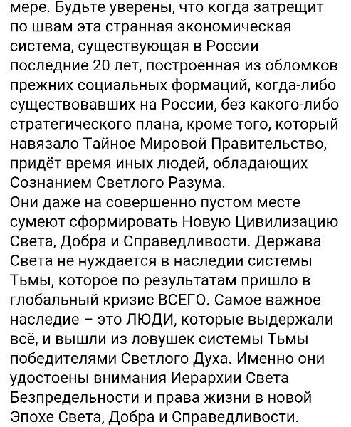 Ближе, чем ты думаешь: аккаунты реальных людей с психическими расстройствами