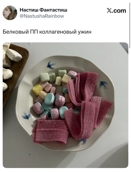 Источник: X (Twitter)