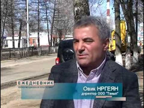Здесь Нргеян отчитывается о ямочном ремонте в Нефтекамске, это кадр 2013 года | Источник: «NEXT-TV г.Нефтекамск» / YouTube